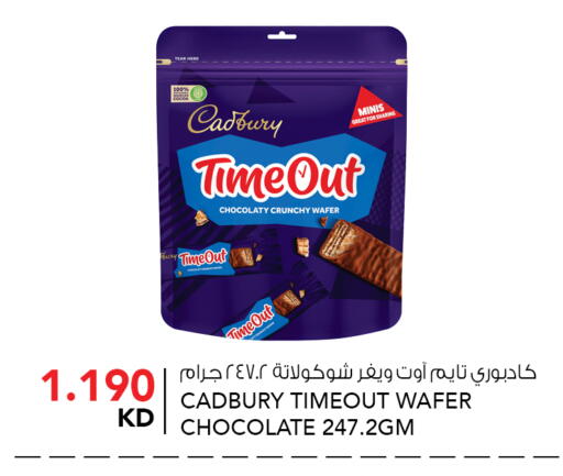 available at  ALNASSER HYPERMARKET in Kuwait - Kuwait City