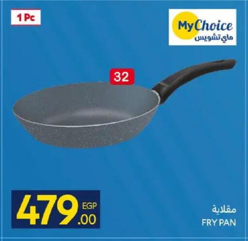 available at كارفور in Egypt - القاهرة