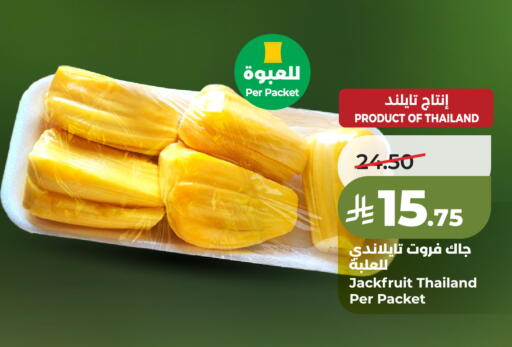 Jackfruit from Thailand available at لولو هايبرماركت in مملكة العربية السعودية, السعودية, سعودية - أبها