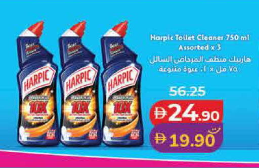 available at Lulu Hypermarket in UAE - Dubai