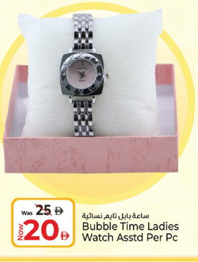 available at كنز هايبرماركت in الإمارات العربية المتحدة , الامارات - الشارقة / عجمان
