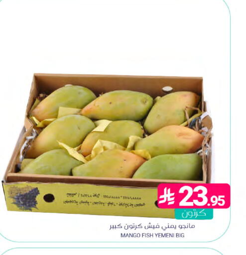Mango from Yemen available at Muntazah Markets in KSA, Saudi Arabia, Saudi - Dammam