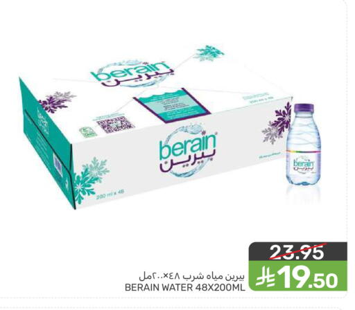 available at Mazaya in KSA, Saudi Arabia, Saudi - Dammam