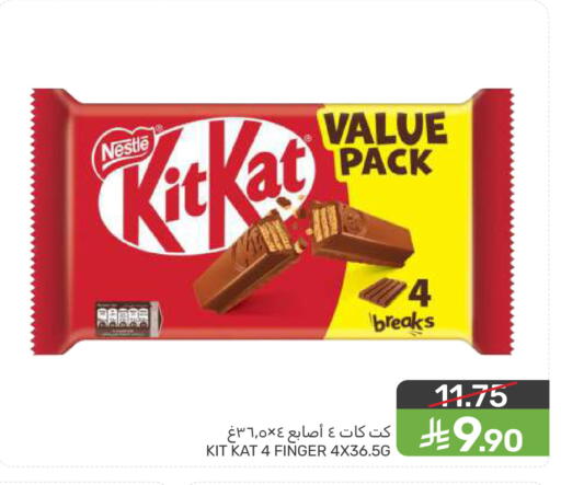 available at  مـزايــا in مملكة العربية السعودية, السعودية, سعودية - المنطقة الشرقية