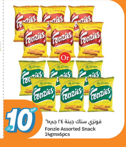 available at سيتي هايبرماركت in قطر - الشحانية