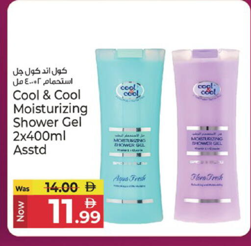 available at Kenz Hypermarket in UAE - Sharjah / Ajman