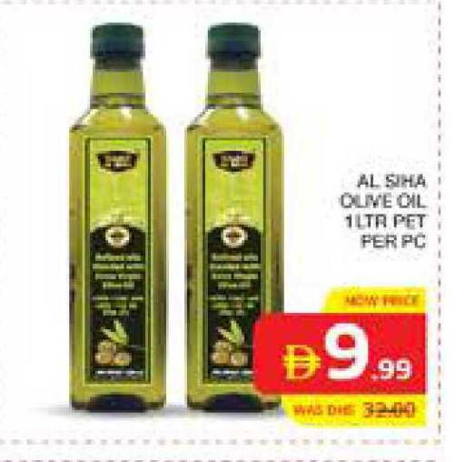 available at Seven Emirates Supermarket in UAE - Abu Dhabi