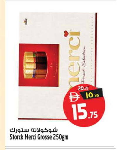 available at Safari Hypermarket in UAE - Sharjah / Ajman