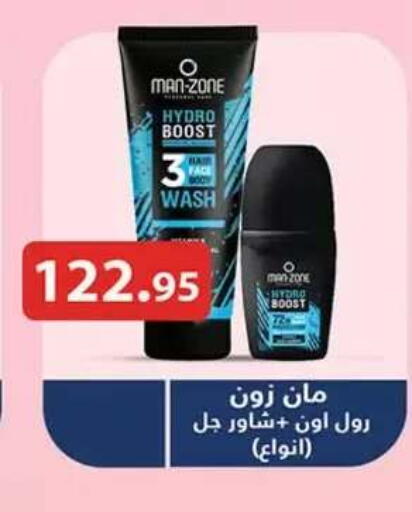 available at Al Rayah Market   in Egypt - Cairo