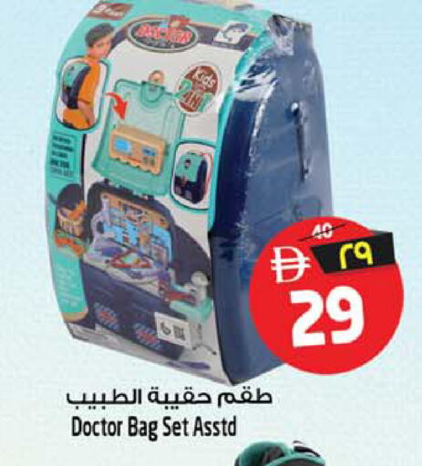 available at سفاري هايبرماركت in الإمارات العربية المتحدة , الامارات - الشارقة / عجمان