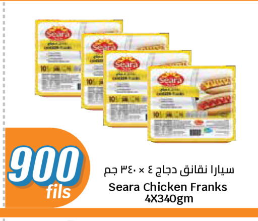 available at City Hypermarket in Kuwait - Kuwait City