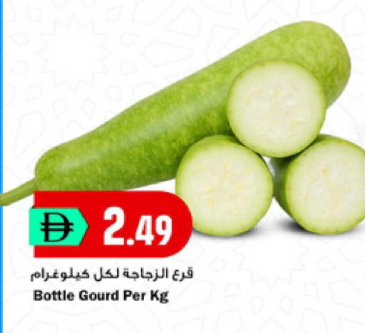 available at New Mart Hypermarket in UAE - Sharjah / Ajman