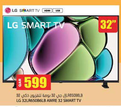available at Grand Hypermarket in Qatar - Umm Salal