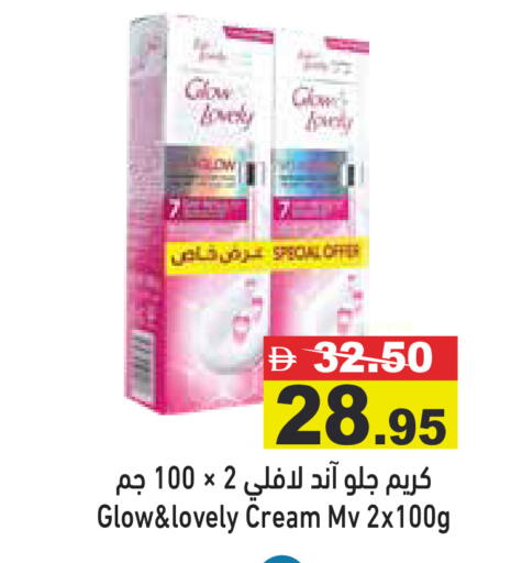 available at أسواق رامز in الإمارات العربية المتحدة , الامارات - رَأْس ٱلْخَيْمَة