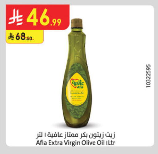 available at Danube in KSA, Saudi Arabia, Saudi - Jazan