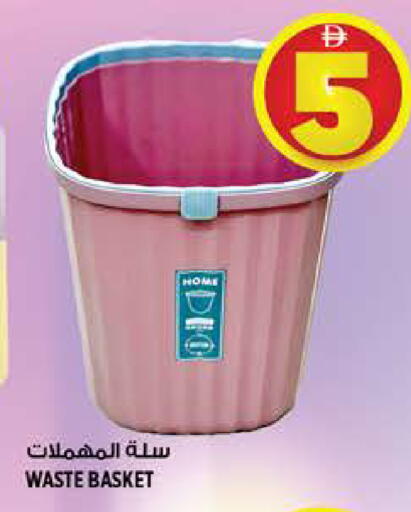 available at هاشم هايبرماركت in الإمارات العربية المتحدة , الامارات - الشارقة / عجمان