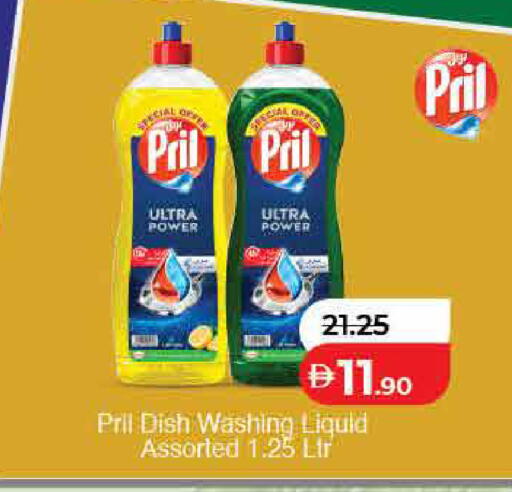 available at Lulu Hypermarket in UAE - Ras al Khaimah