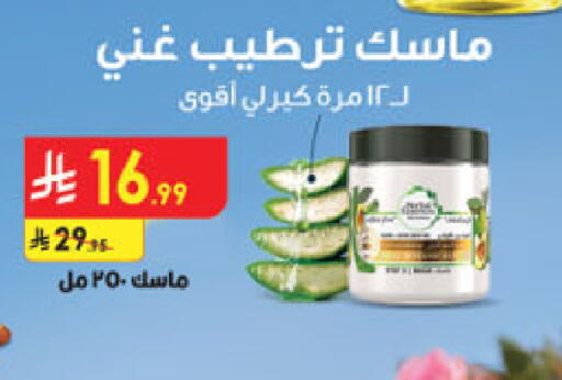 available at الدانوب in مملكة العربية السعودية, السعودية, سعودية - الخرج