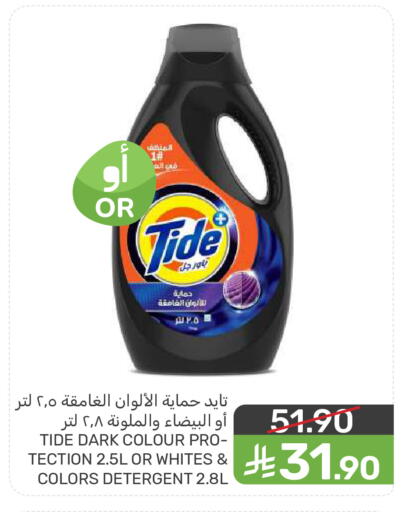 available at  مـزايــا in مملكة العربية السعودية, السعودية, سعودية - المنطقة الشرقية