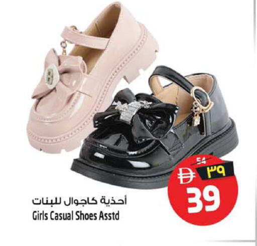 available at سفاري هايبر ماركت in الإمارات العربية المتحدة , الامارات - رَأْس ٱلْخَيْمَة