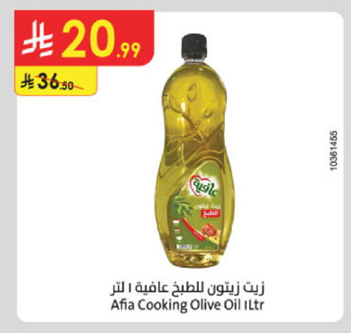 available at الدانوب in مملكة العربية السعودية, السعودية, سعودية - الخرج