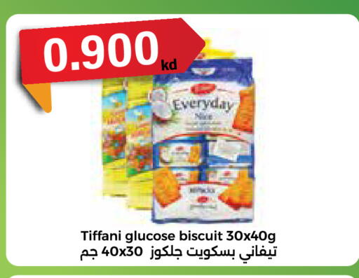 available at City Hypermarket in Kuwait - Ahmadi Governorate