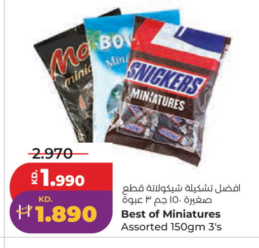 available at لولو هايبر ماركت in الكويت - مدينة الكويت
