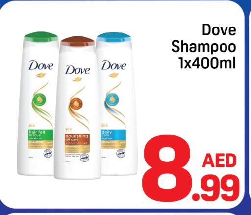 available at دي تو دي in الإمارات العربية المتحدة , الامارات - الشارقة / عجمان