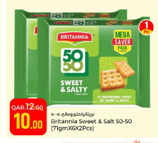 available at Paris Hypermarket in Qatar - Al-Shahaniya