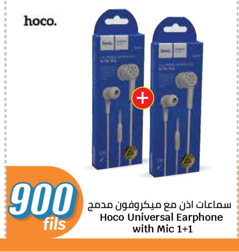 available at سيتي هايبرماركت in الكويت - مدينة الكويت