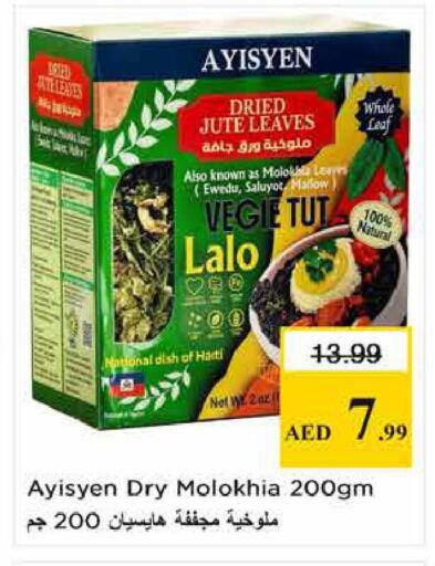 available at Nesto Hypermarket in UAE - Sharjah / Ajman