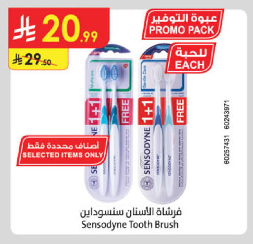 available at الدانوب in مملكة العربية السعودية, السعودية, سعودية - جدة