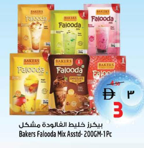 available at سفاري هايبر ماركت in الإمارات العربية المتحدة , الامارات - رَأْس ٱلْخَيْمَة