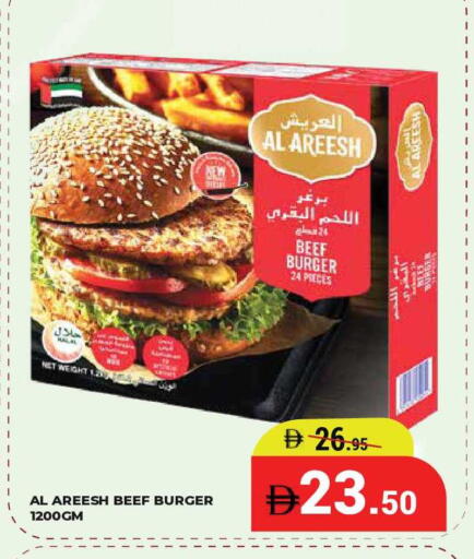 available at Kerala Hypermarket in UAE - Ras al Khaimah