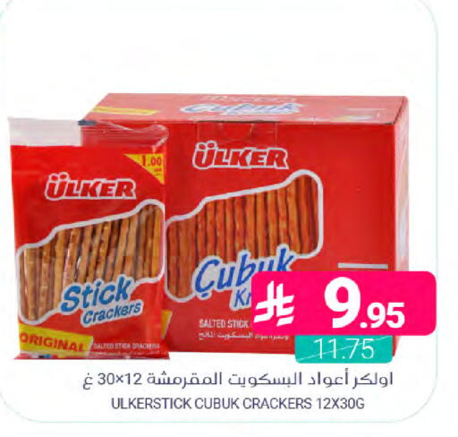 available at Muntazah Markets in KSA, Saudi Arabia, Saudi - Dammam