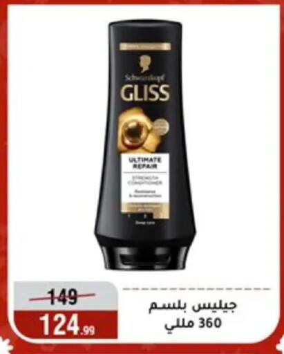 available at Al Morshedy  in Egypt - Cairo