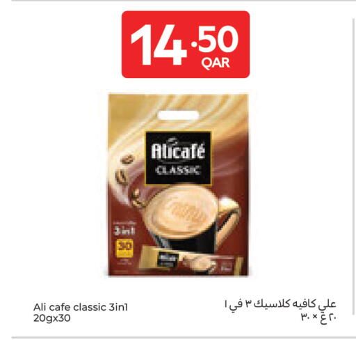available at Carrefour in Qatar - Al-Shahaniya