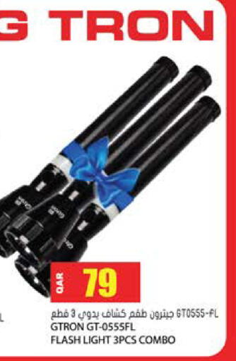 available at Grand Hypermarket in Qatar - Umm Salal