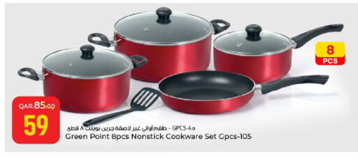 available at Paris Hypermarket in Qatar - Al-Shahaniya