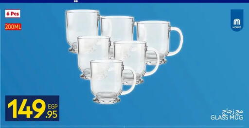 available at كارفور in Egypt - القاهرة