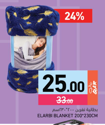 available at Aswaq Ramez in Qatar - Al Wakra