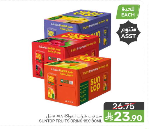 available at  مـزايــا in مملكة العربية السعودية, السعودية, سعودية - المنطقة الشرقية