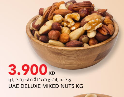 available at  ALNASSER HYPERMARKET in Kuwait - Kuwait City