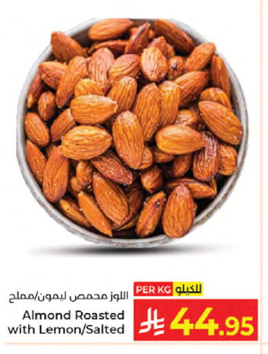 Lemon available at Kabayan Hypermarket in KSA, Saudi Arabia, Saudi - Jeddah