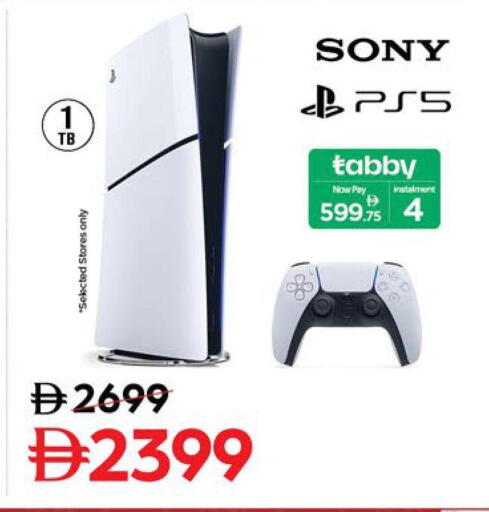 available at نستو هايبرماركت in الإمارات العربية المتحدة , الامارات - دبي