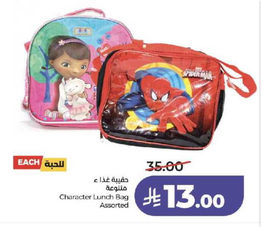 available at LULU Hypermarket in KSA, Saudi Arabia, Saudi - Jeddah