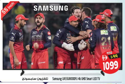 available at سفاري هايبر ماركت in الإمارات العربية المتحدة , الامارات - رَأْس ٱلْخَيْمَة
