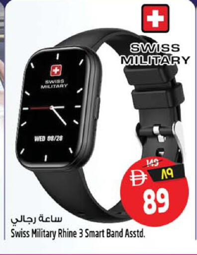 available at سفاري هايبر ماركت in الإمارات العربية المتحدة , الامارات - رَأْس ٱلْخَيْمَة
