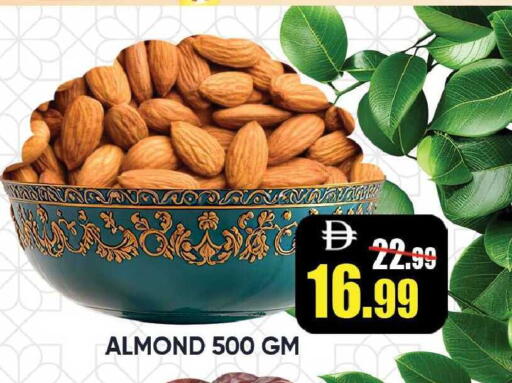 available at Leptis Hypermarket  in UAE - Ras al Khaimah