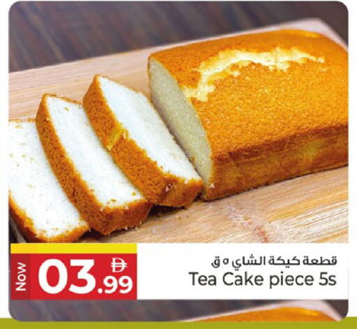 available at Kenz Hypermarket in UAE - Sharjah / Ajman